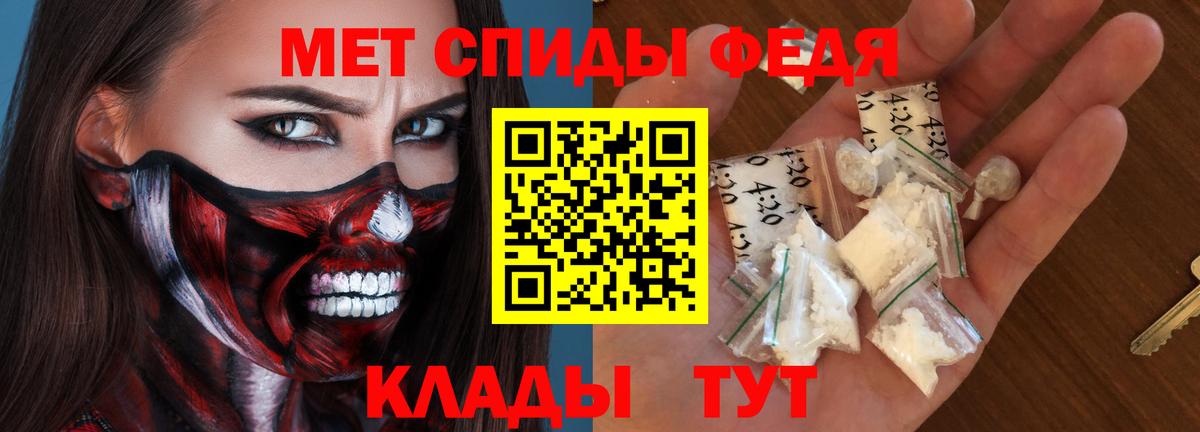 OMG ТОР  АМФ VHQ  Вход с VPN  Учалы  АМФЕТАМИН 