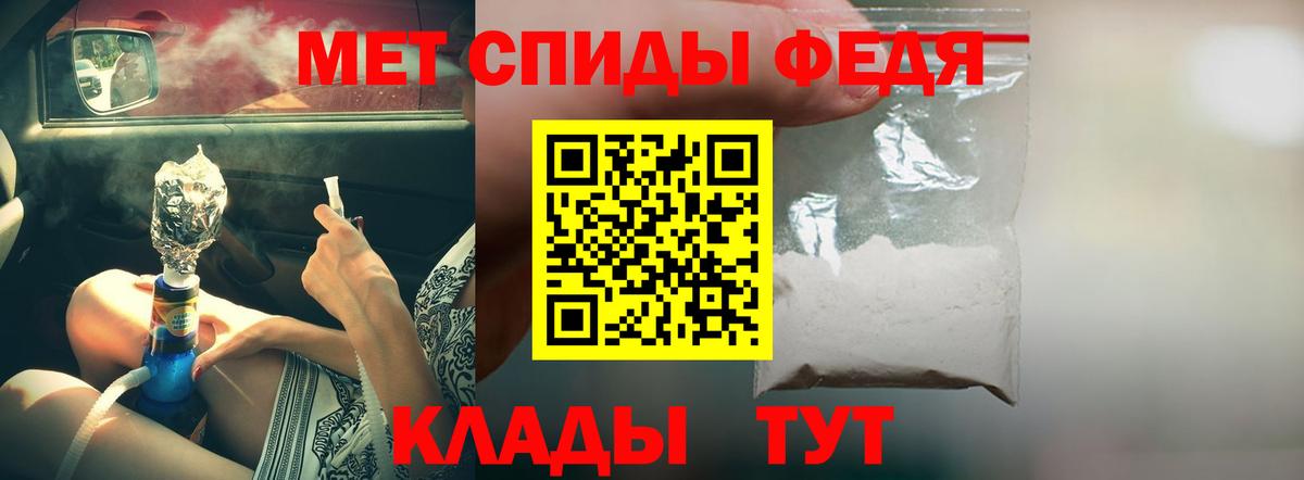 Амфетамин VHQ Учалы