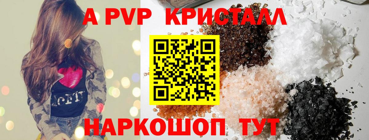 Альфа ПВП СК  Вход с VPN  APVP  Alfa_PVP Соль  Учалы 