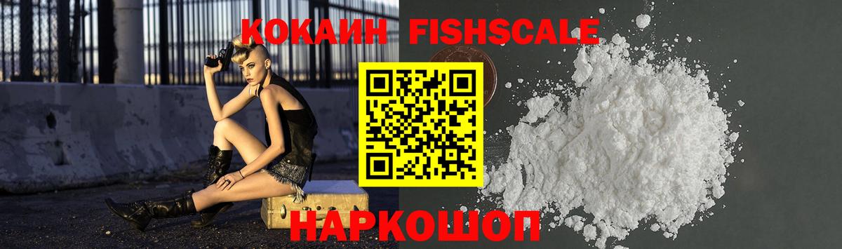 Cocaine 99% Учалы