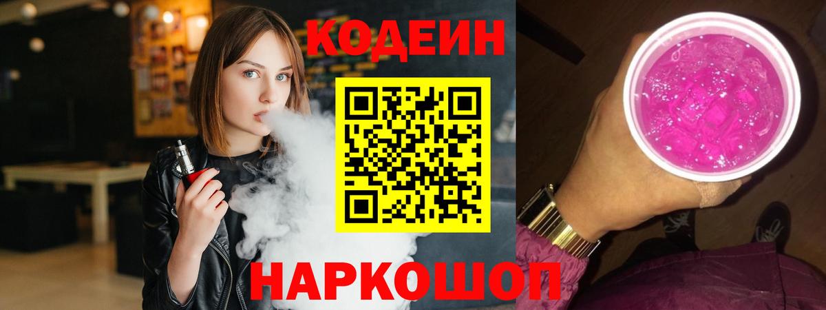 Бутират Учалы
