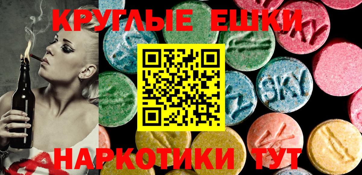 Экстази  Вход с VPN  Экстази 300 mg  Учалы  ЭКСТАЗИ Cube 