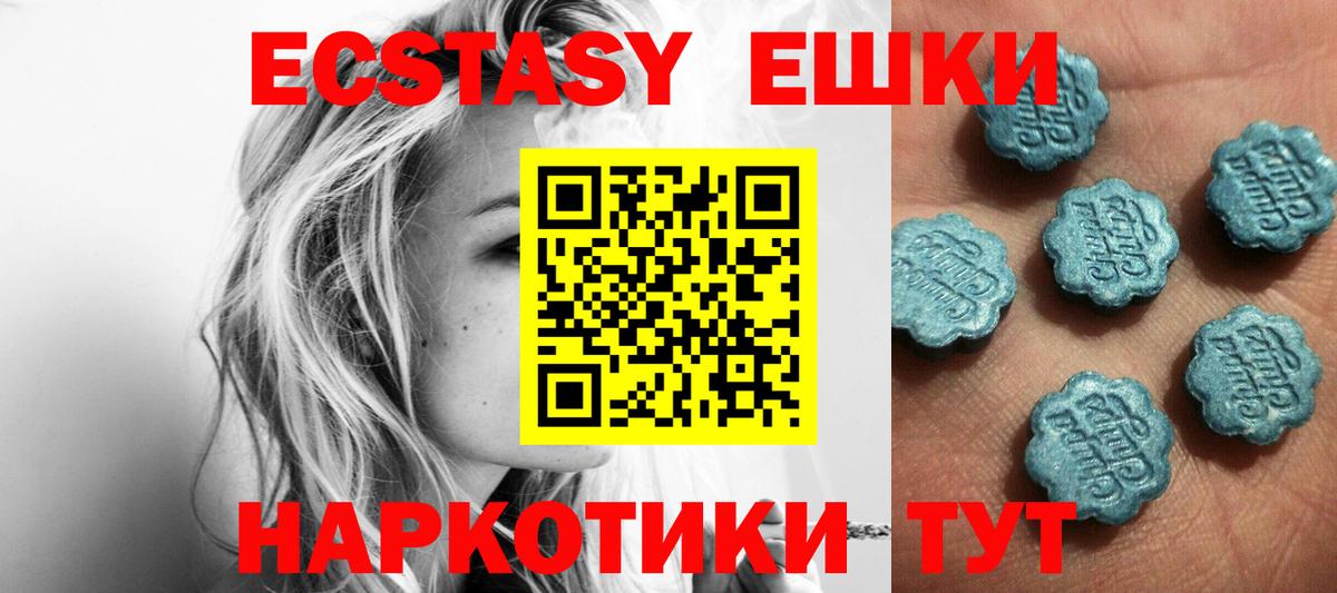 МЕФ   Учалы  Каннабис  APVP СОЛЬ   Вход с VPN  Лсд 25  ГАШИШ  Кокаин  МДМА 