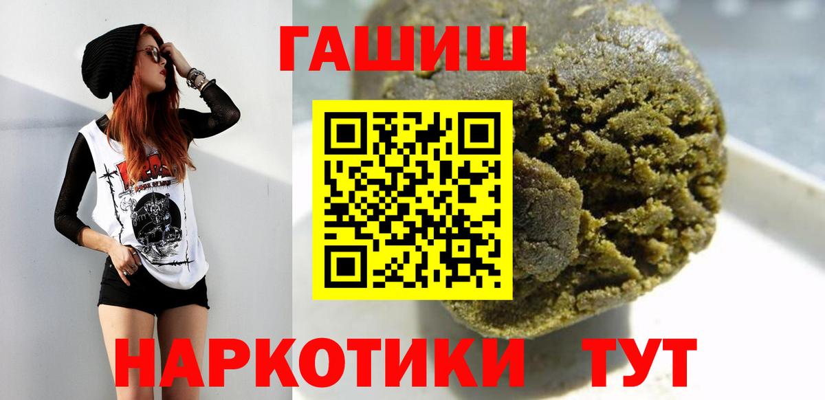 ГАШ  ГАШИШ хэш  Учалы  Вход с VPN  ГАШИШ AMNESIA HAZE 