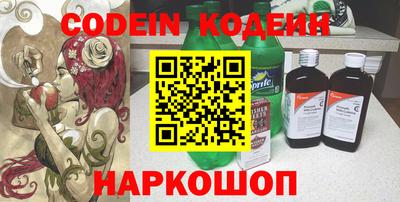 наркотики Кинель