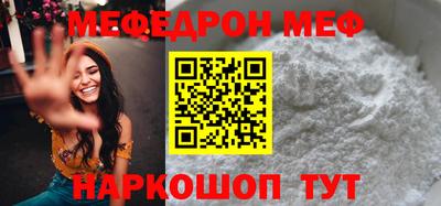 наркотики Кинель
