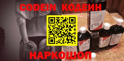 наркотики Кинель