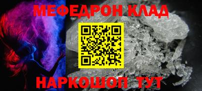 ешки Кингисепп