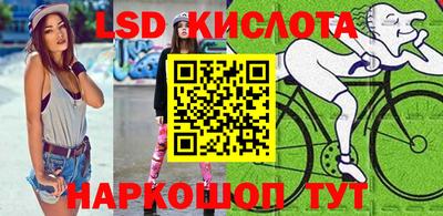 ешки Кингисепп