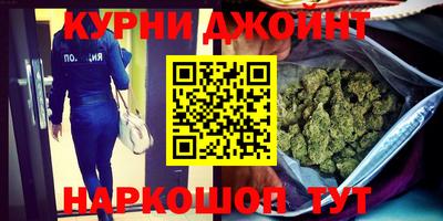 наркотики Кинель