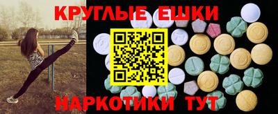 ешки Кингисепп