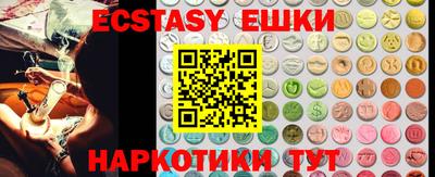 ешки Кингисепп