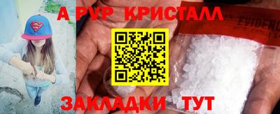 наркотики Кинель