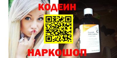 наркотики Кинель
