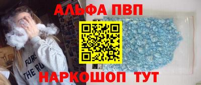 наркотики Кинель