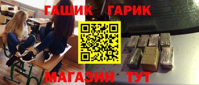 наркотики Кинель