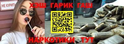 наркотики Кинель