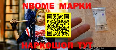наркотики Кинель