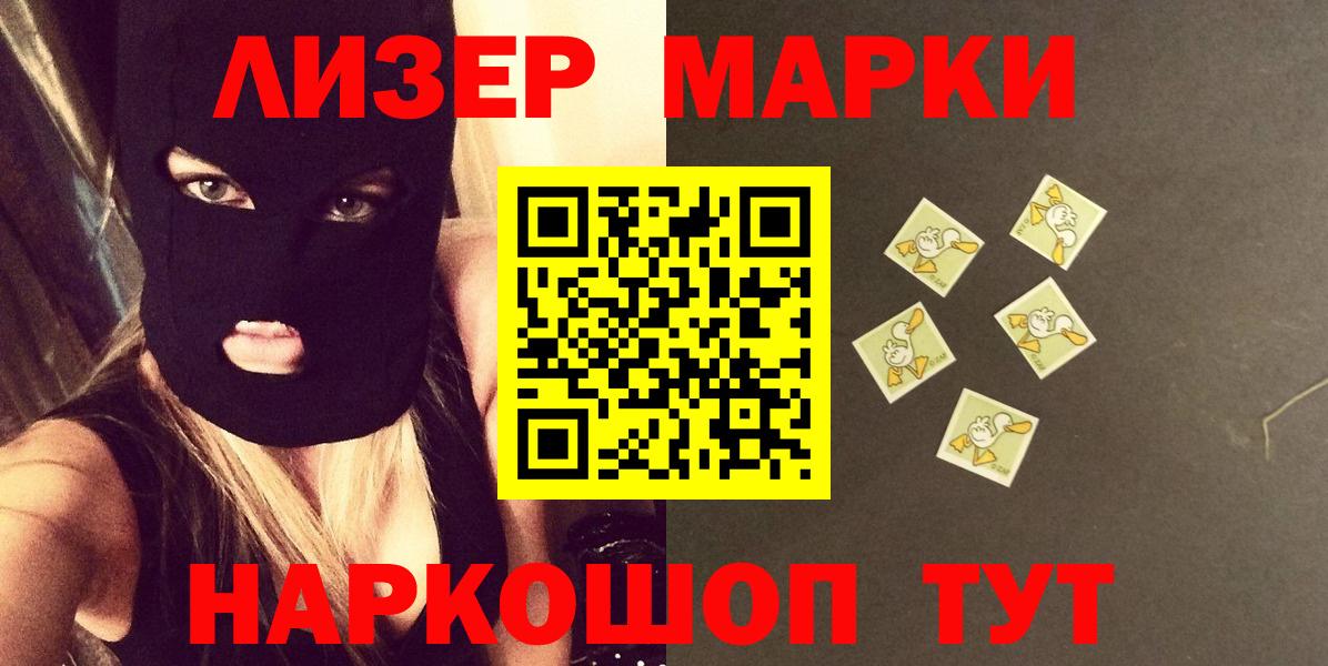LSD-25 экстази ecstasy Учалы