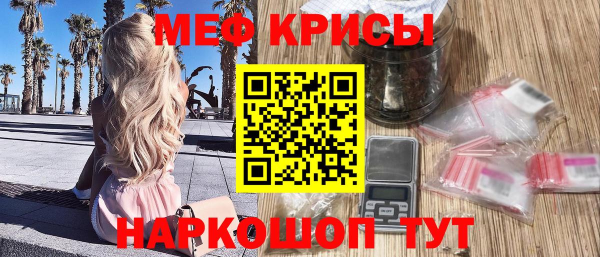 МЕФ Учалы