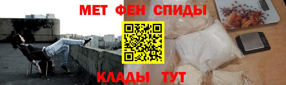 Метамфетамин пудра Учалы