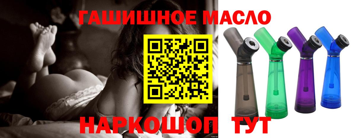 ТГК концентрат  Вход с VPN  Учалы 