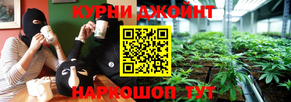 Шишки марихуана Ganja Учалы